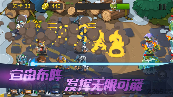 僵尸行动队2最新版