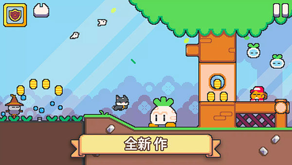 超级猫兄弟2无广告版
