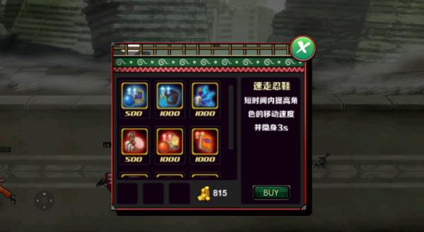 火影战记无CD冷却版