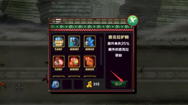 火影战记无CD冷却版