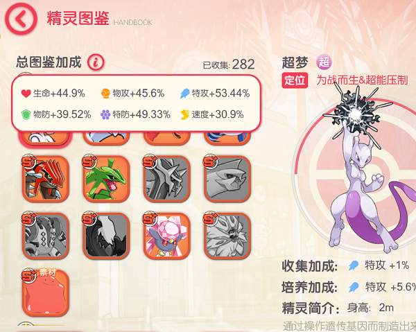 口袋觉醒TV版商店购买指南