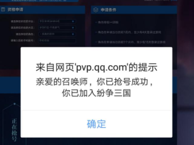 王者荣耀前瞻版下载安装最新版