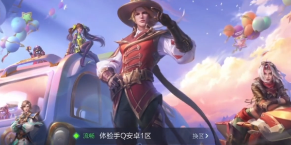 王者荣耀前瞻版下载安装最新版