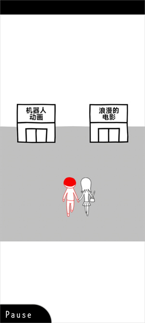 察言观色游戏双人版怎么玩截图4