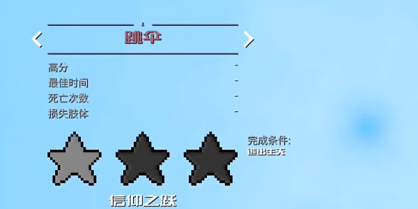 坠入深渊