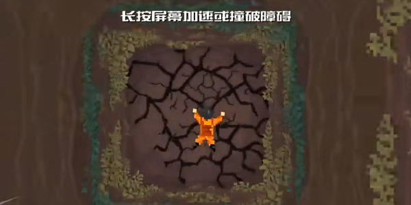 坠入深渊