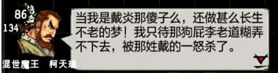 江湖风云录凤鸣山攻略