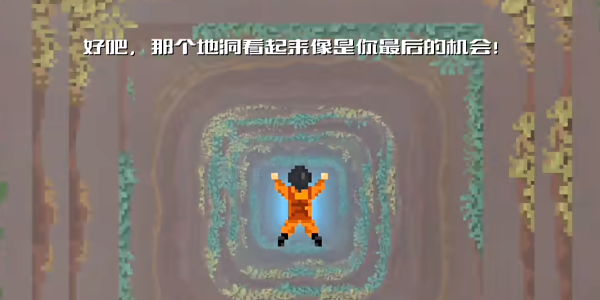 坠入深渊下载安装最新版