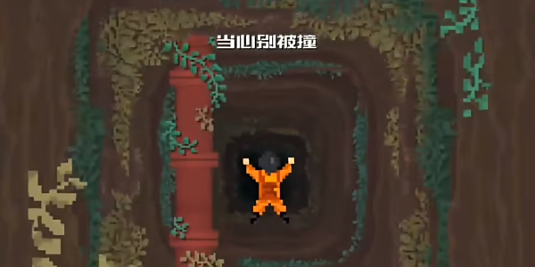 坠入深渊下载安装最新版