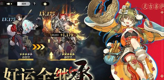 少年西游记2速刷经验技巧