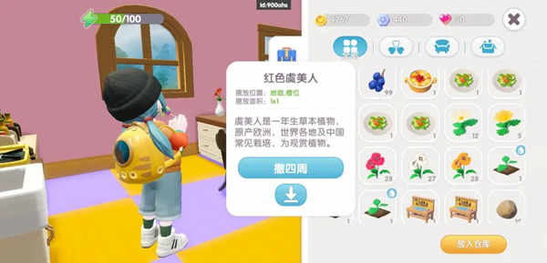 心动小镇2024