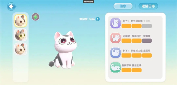 心动小镇2024