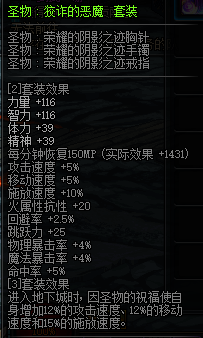DNF下一章