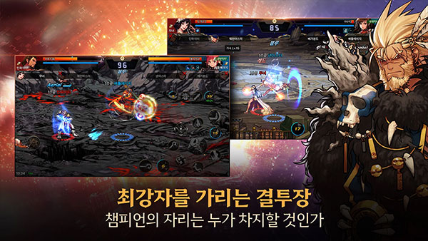 DNF下一章
