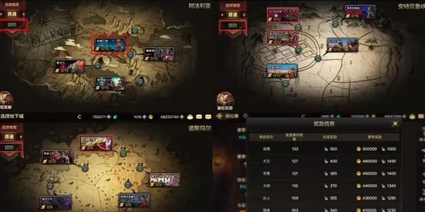 地下城与勇士下一章汉化