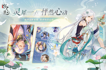 摇光录乱世公主最新版