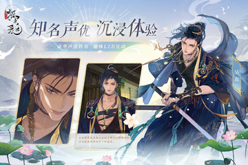 摇光录乱世公主最新版