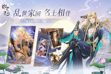 摇光录乱世公主最新版