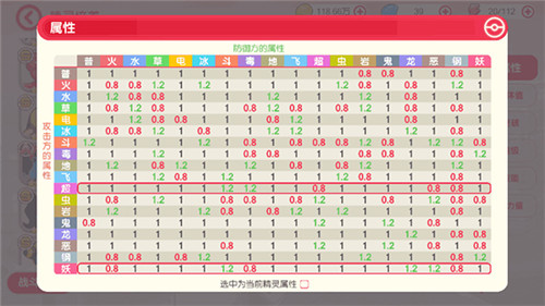 口袋觉醒BT版内测服下载截图9