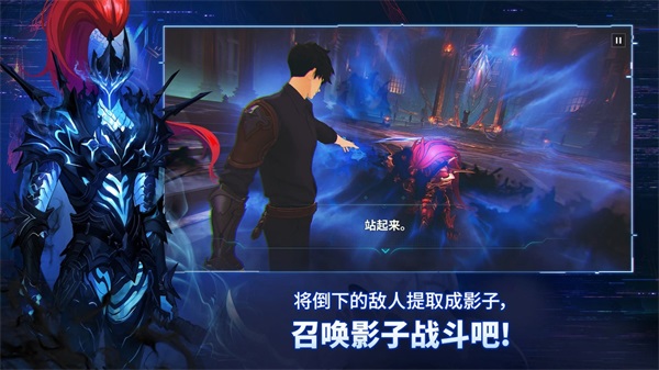 我独自升级游戏