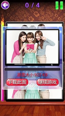 疯狂找茬达人