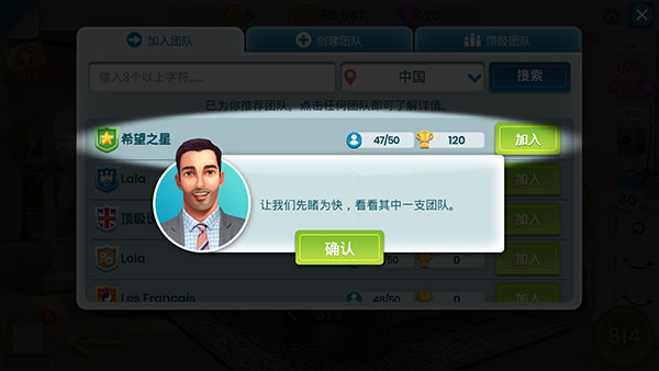 房产兄弟家居设计无限金币版