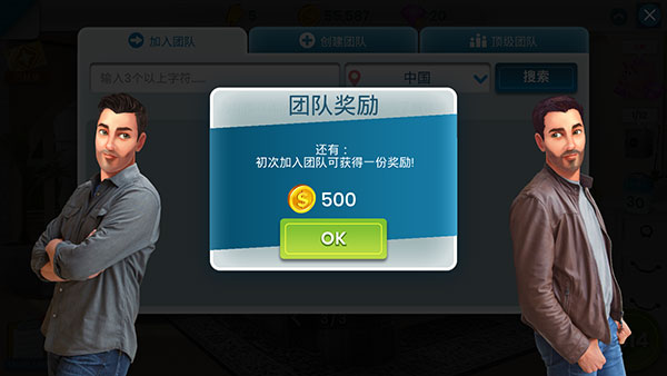 房产兄弟家居设计无限金币版