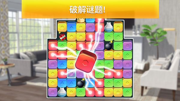 房产兄弟家居设计无限金币版