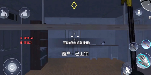 小偷模拟器2下载手机版