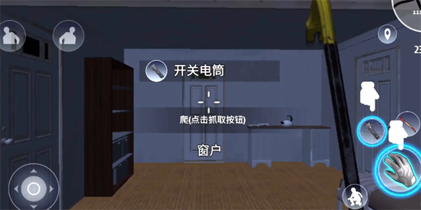 小偷模拟器2