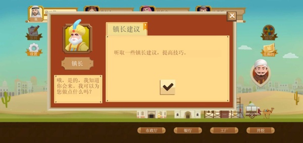 石油骚动中文版