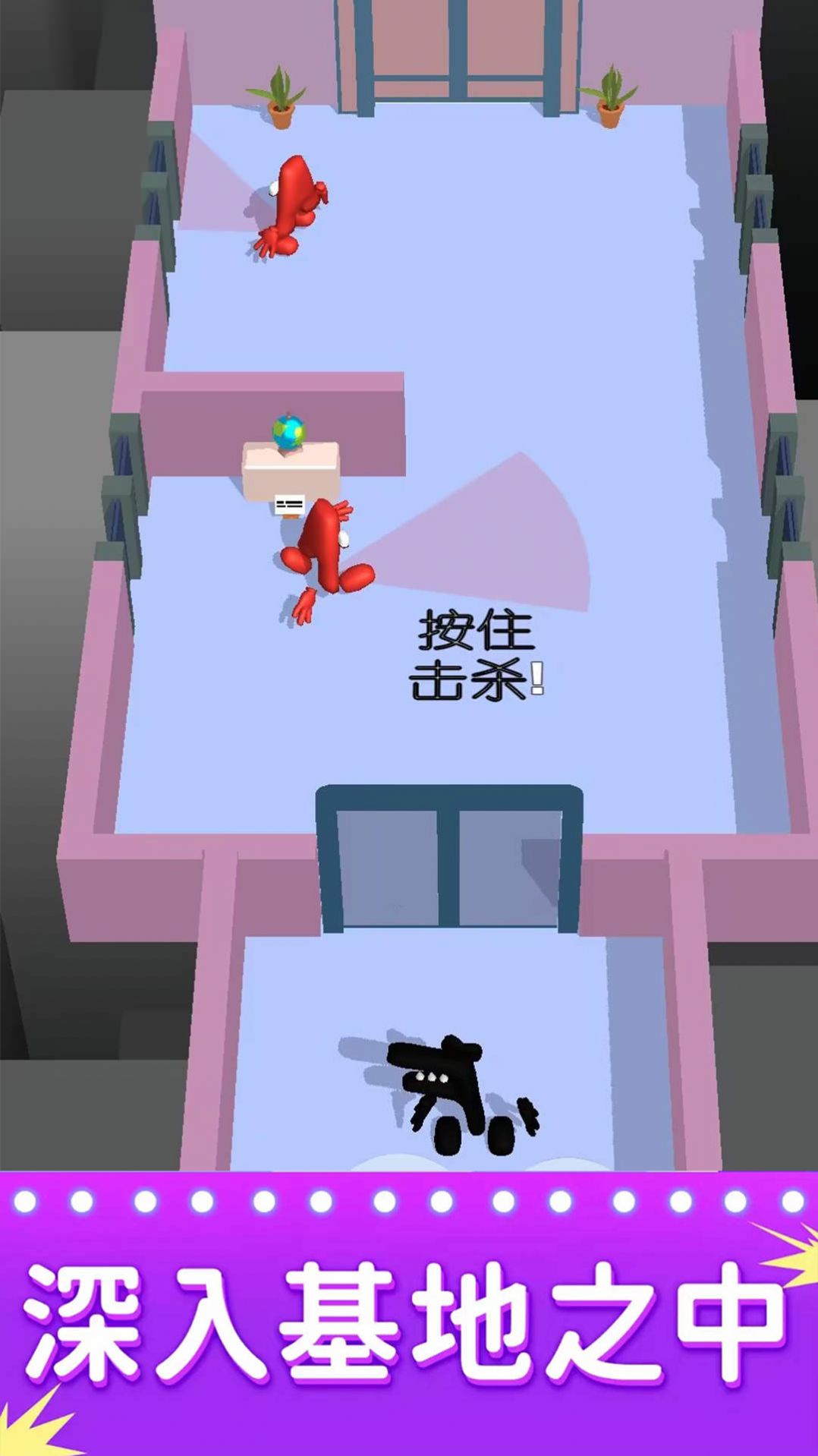 潜行我最强最新版