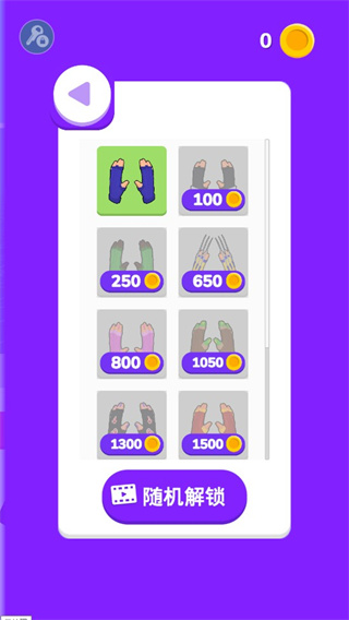 忍者之手无限金币版