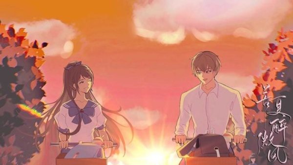 苦夏醉微风