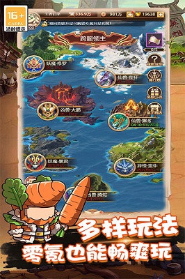 乱弹三国志内置菜单版