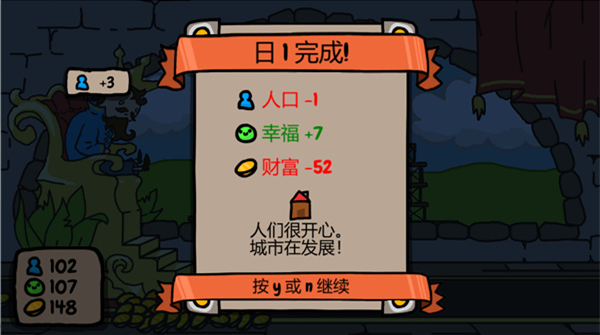 秩序王国汉化版