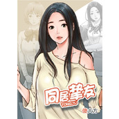 丕丕漫画免费漫画页面在线看漫画欢迎你