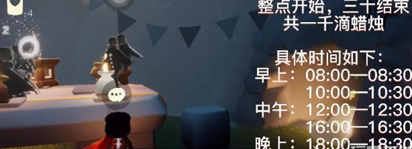 光遇国际测试服
