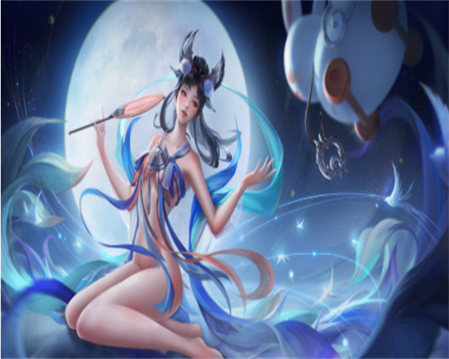 王者荣耀嫦娥如梦令去布料照片