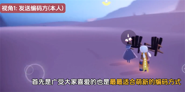 光遇国际测试服下载最新版