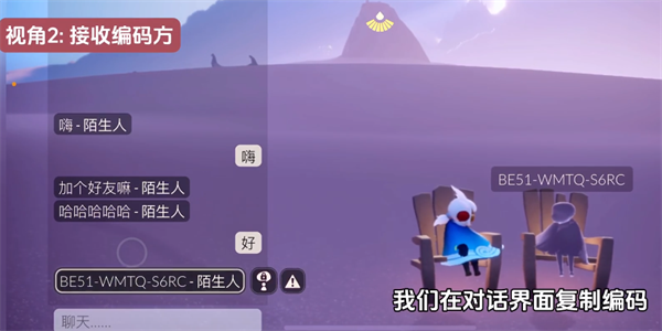 光遇国际测试服下载最新版