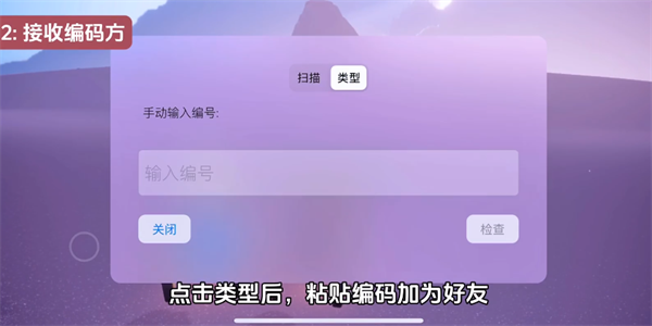 光遇国际测试服下载最新版