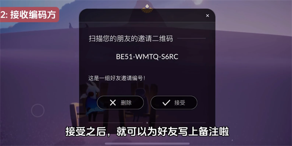 光遇国际测试服下载最新版