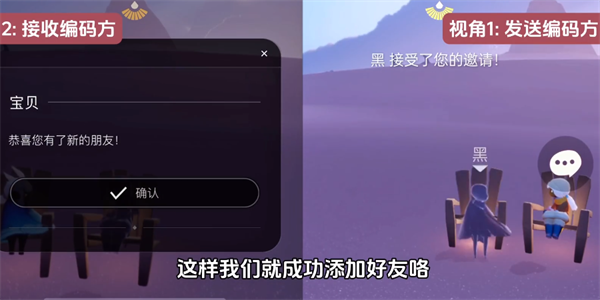 光遇国际测试服下载最新版