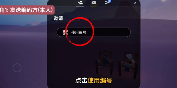 光遇国际测试服免资格下载
