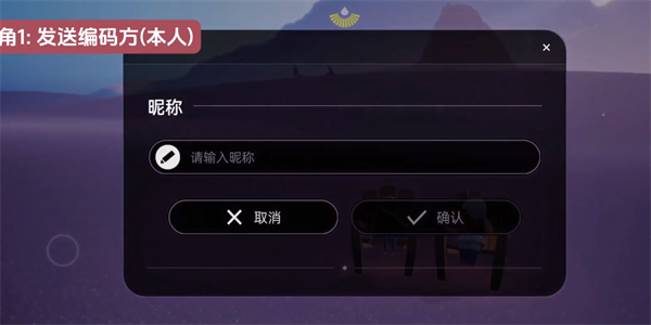 光遇国际测试服免资格下载