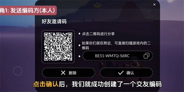 光遇国际测试服免资格下载