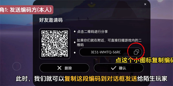 光遇国际测试服免资格下载