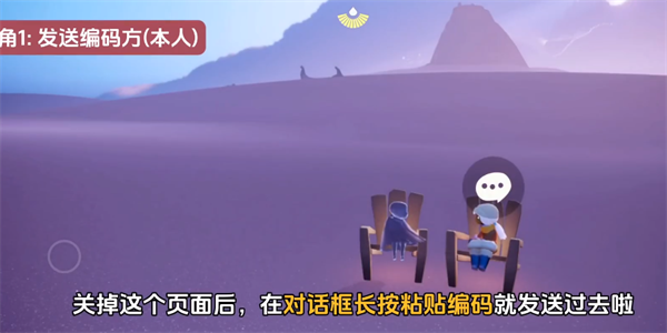 光遇国际测试服免资格下载