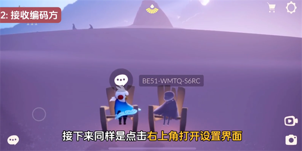 光遇国际测试服免资格下载